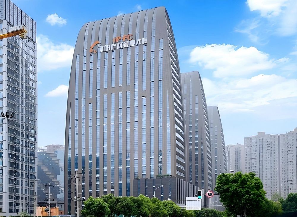 知识产权金融大厦外观图